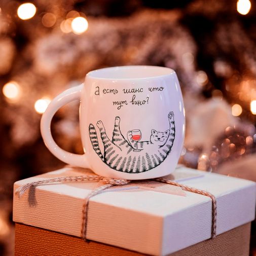 Кружка Кот с бокалом А есть шанс что тут вино?
