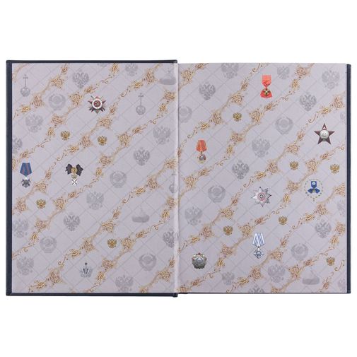 Книга Россия. Символы власти (Серебряный обрез)