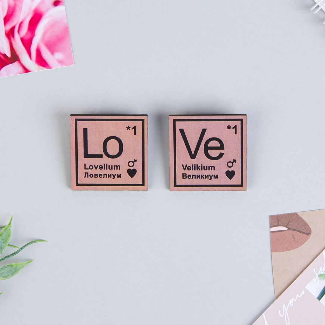 Набор значков Между нами химия (2 шт)