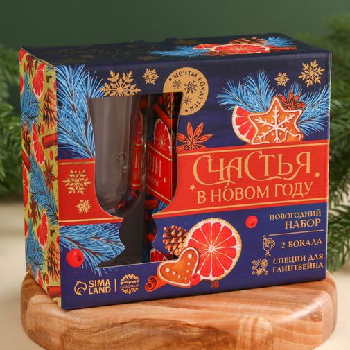 Набор для приготовления глинтвейна с бокалами Счастья
