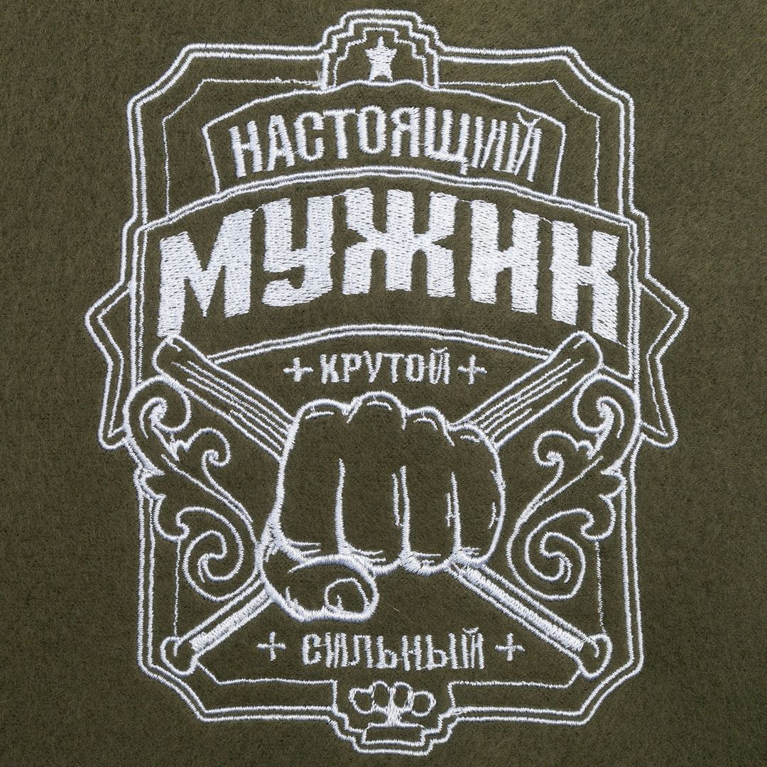 Плед Настоящий мужчина Плед Настоящий мужчина