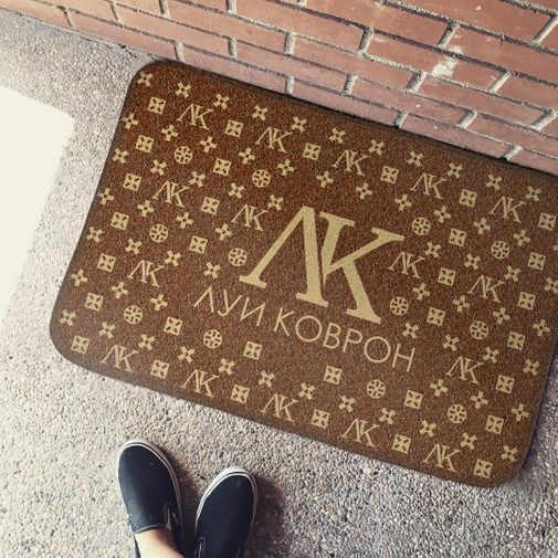 Коврик для входной двери Луи коврон