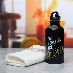 Фитнес-набор Ты можешь всё