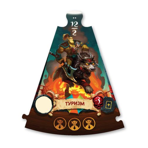 Настольная игра Оркономика Настольная игра Оркономика