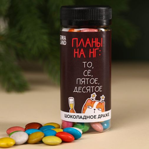 Подарочный набор Поменьше косяков, побольше ништяков