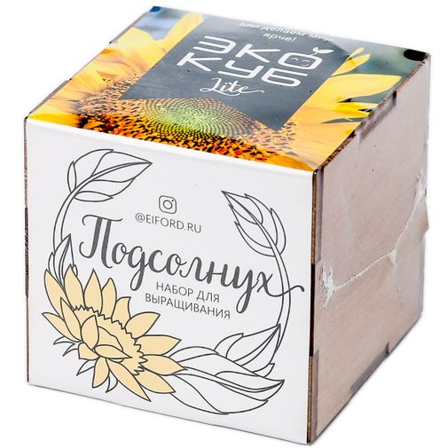 Набор для выращивания Подсолнух Набор для выращивания Подсолнух