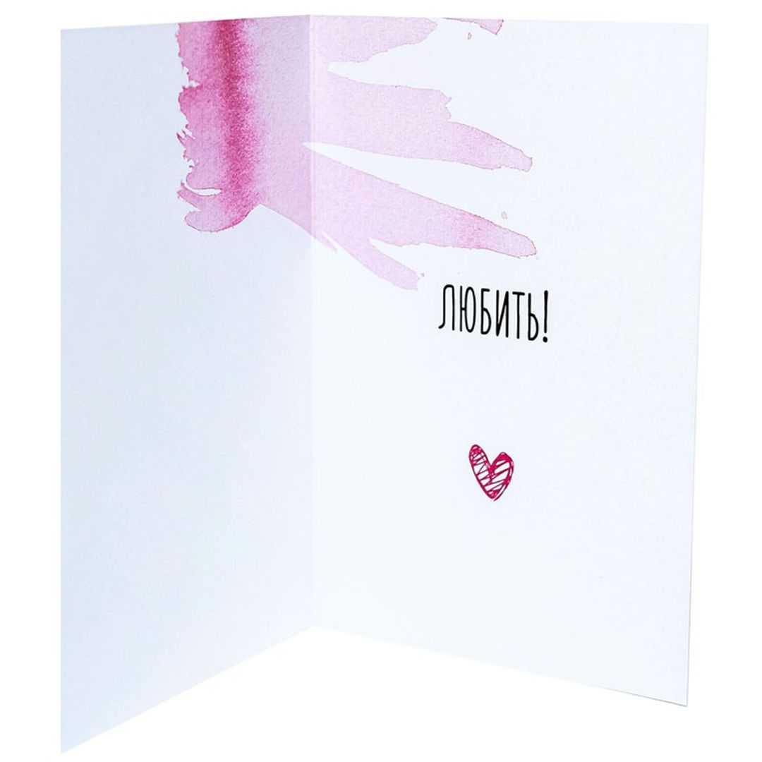 Открытка Шекспир Любить или любить? Открытка Шекспир Любить или любить?