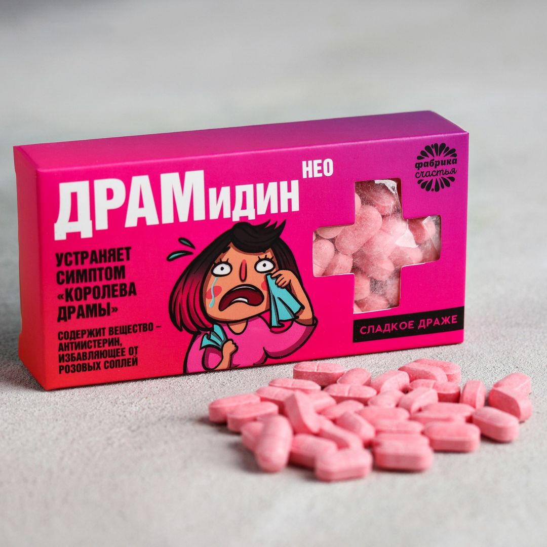 Сопли Розовые