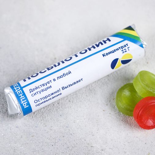 Леденцы Посылотонин Леденцы Посылотонин