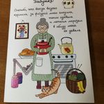 Открытка Бабушке Отзыв Открытка Бабушке Отзыв