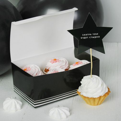 Подарочный набор для поздравления Старость не радость (13 предметов) Подарочный набор для поздравления Старость не радость (13 предметов)