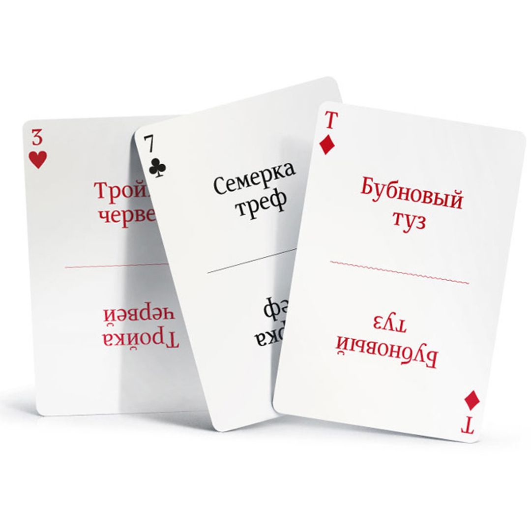 Колода карт Винолентис