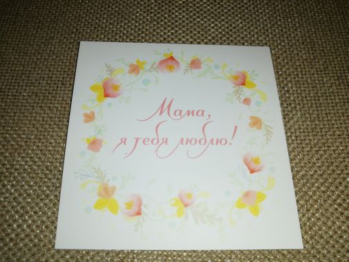  Фото покупателя Владислава