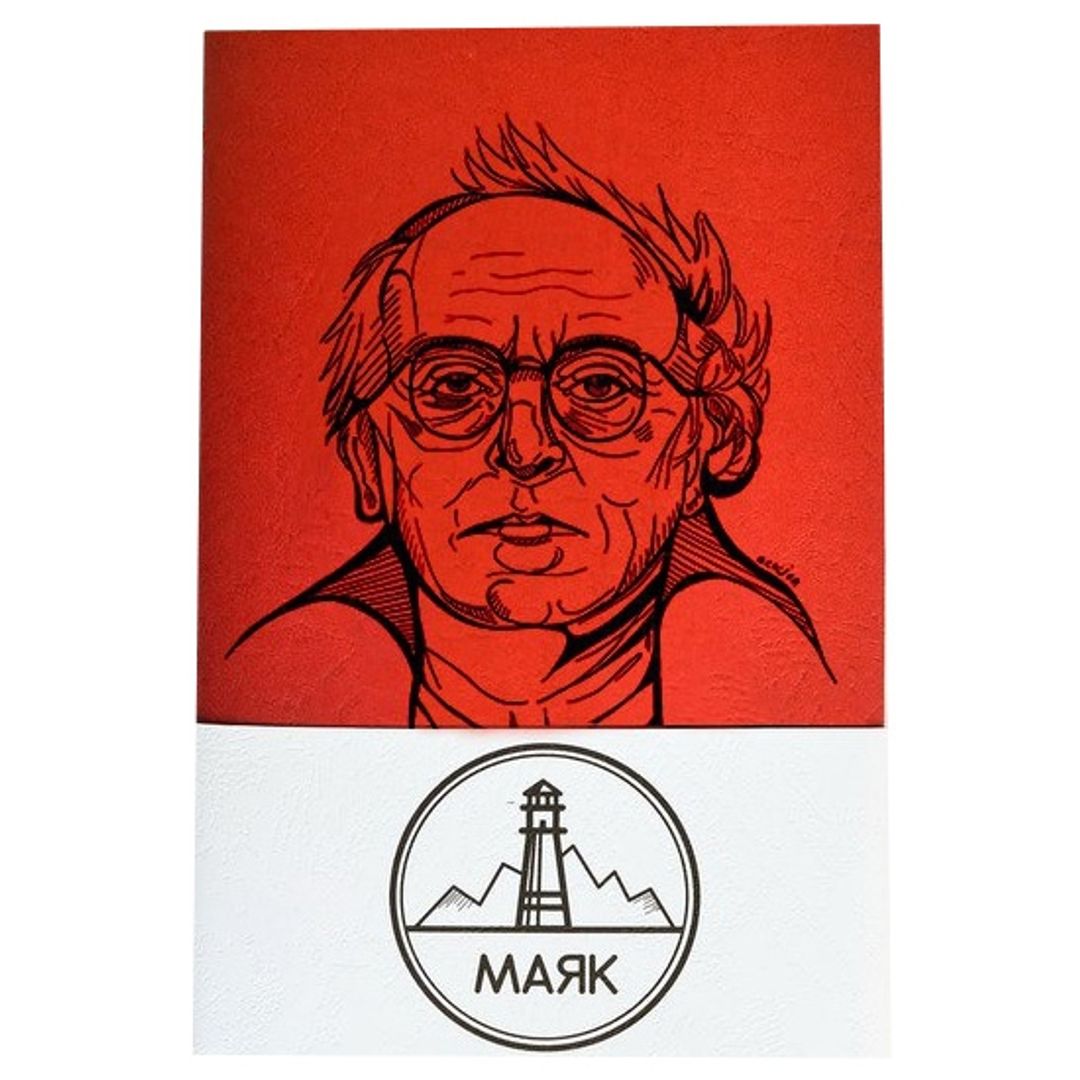 Красный бродский. Иосиф бродский поэт. Иосиф александрович бродский. Красный бродский. Иосиф бродский (1940-1996).