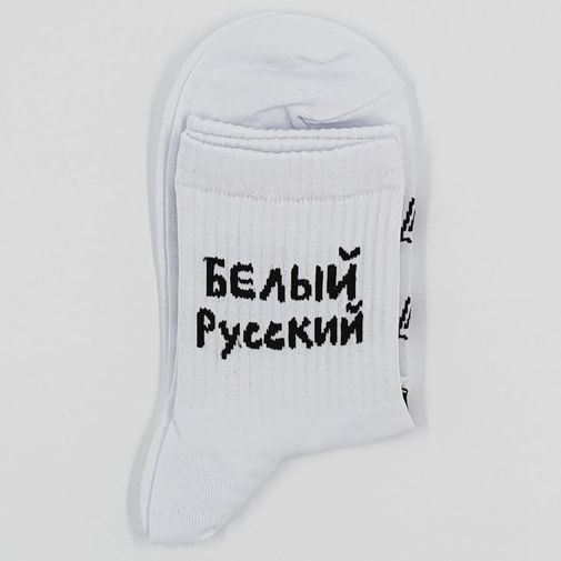 Носки 12 разгневанных лонг-дринков Носки 12 разгневанных лонг-дринков