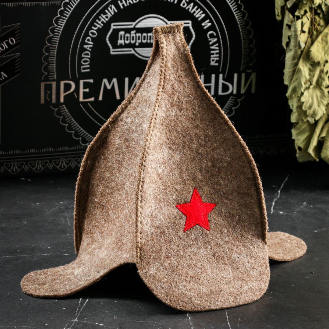 Подарочный набор для бани Буденовка (11 в 1)