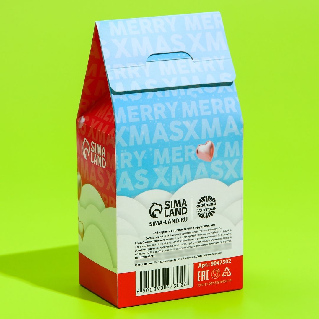 Чай черный Нежности в новом году (тропические фрукты, 50 г)