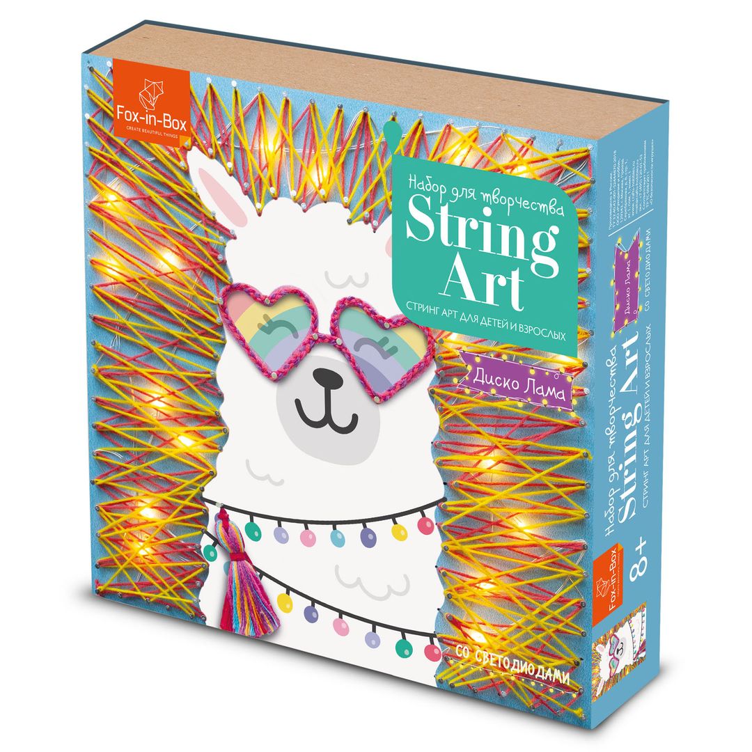 Набор для творчества Стринг Арт с гирляндой Диско Лама