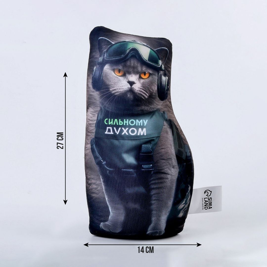 Подушка антистресс Кот сильный духом Подушка антистресс Кот сильный духом