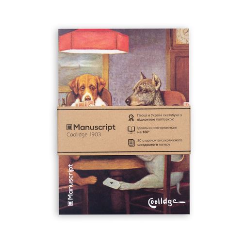 Скетчбук Coolidge 1903 (A5 Standart) Скетчбук Coolidge 1903 (A5 Standart)