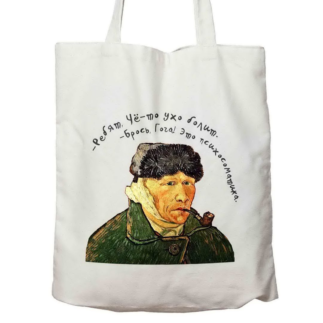 Сумка Шоппер Ван Гог