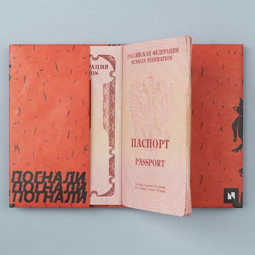 Обложка для паспорта New wallet New Skate Обложка для паспорта New wallet New Skate