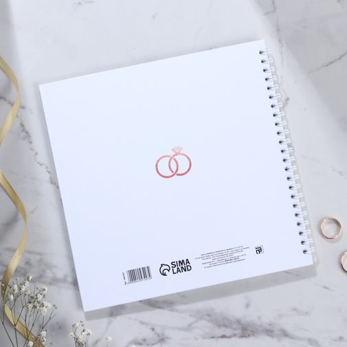 Книга пожеланий Белая с кристаллами Книга пожеланий Белая с кристаллами