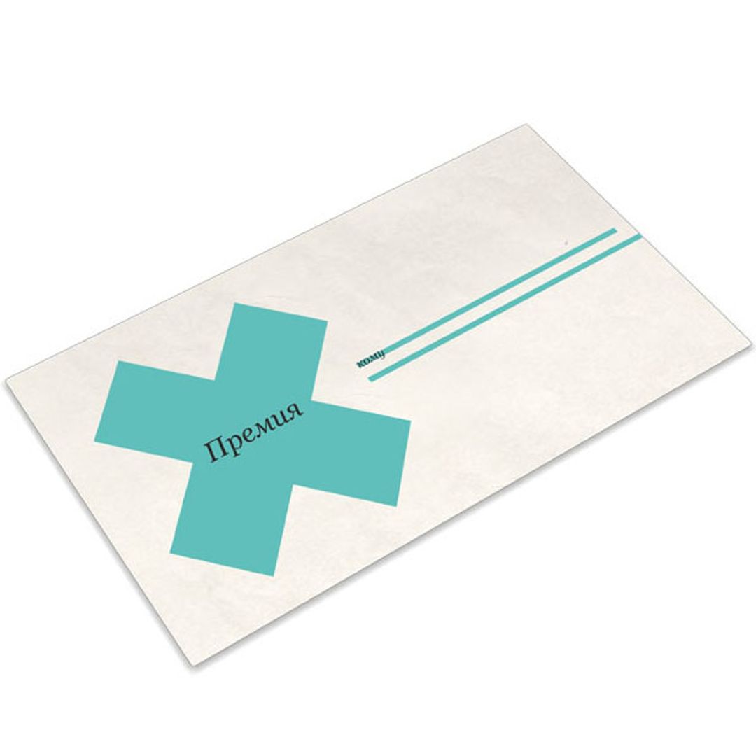 Конверт для денег Премия