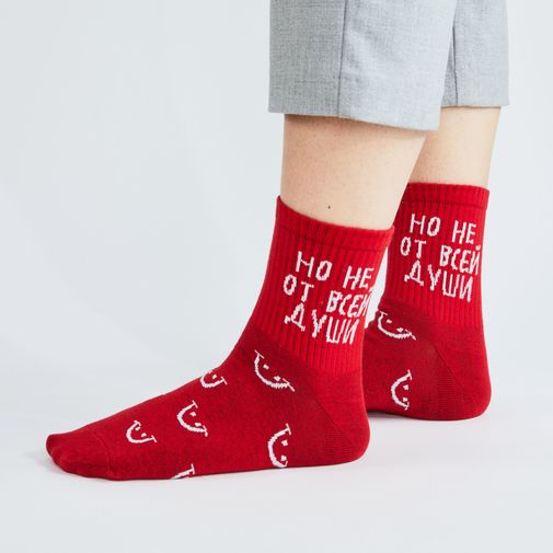 Носки спортивные Я за тебя рад, но не от всей души (10 см) Носки спортивные Я за тебя рад, но не от всей души (10 см)