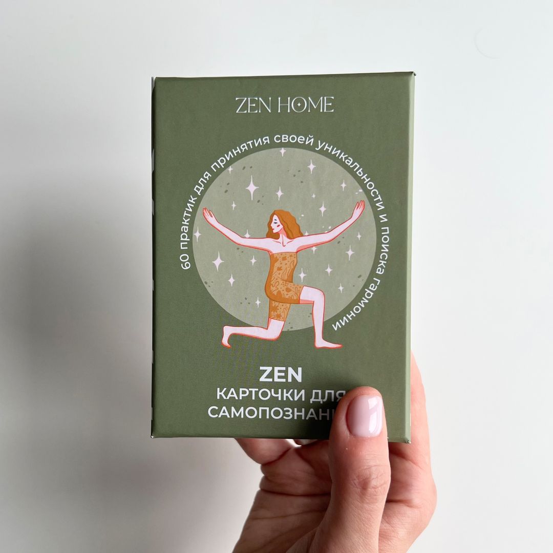 ZEN-Карточки для самопознания (60 шт) ZEN-Карточки для самопознания (60 шт)