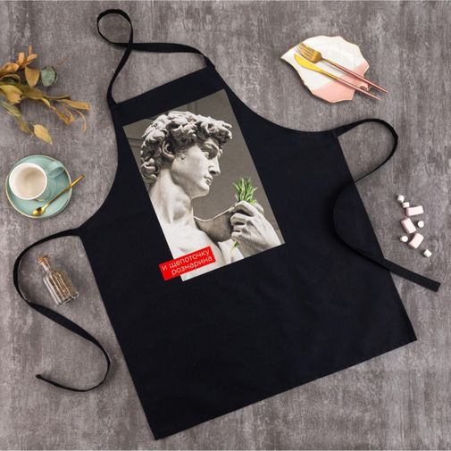 Фартук Давид и щепоточка розмарина