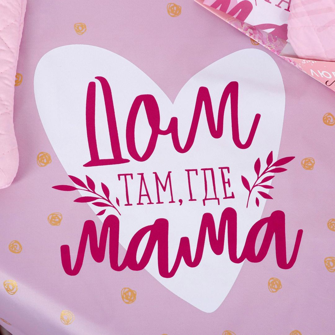 Набор Любимой маме (фартук + прихватка) Набор Любимой маме (фартук + прихватка)