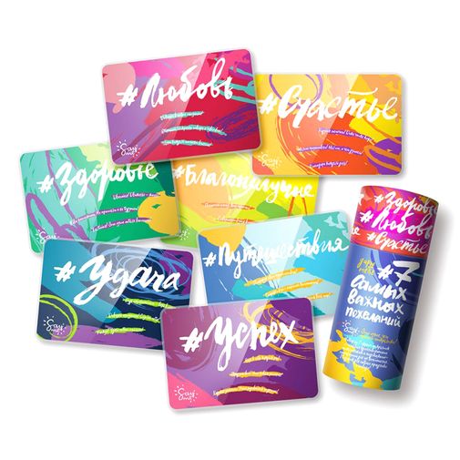 Мотивирующий набор Say Me Wish You Мотивирующий набор Say Me Wish You