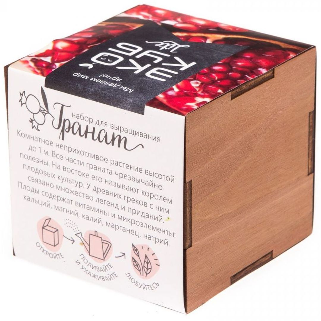 Набор для выращивания Гранат