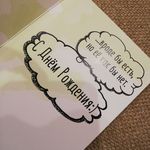 Открытка Шредингер Молодость Отзыв Открытка Шредингер Молодость Отзыв