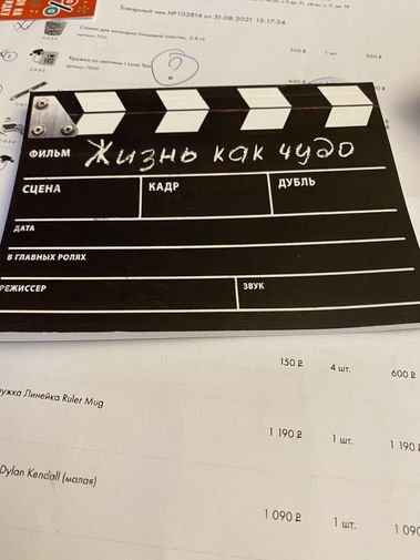 Фото покупателя Ирина Фото покупателя Ирина