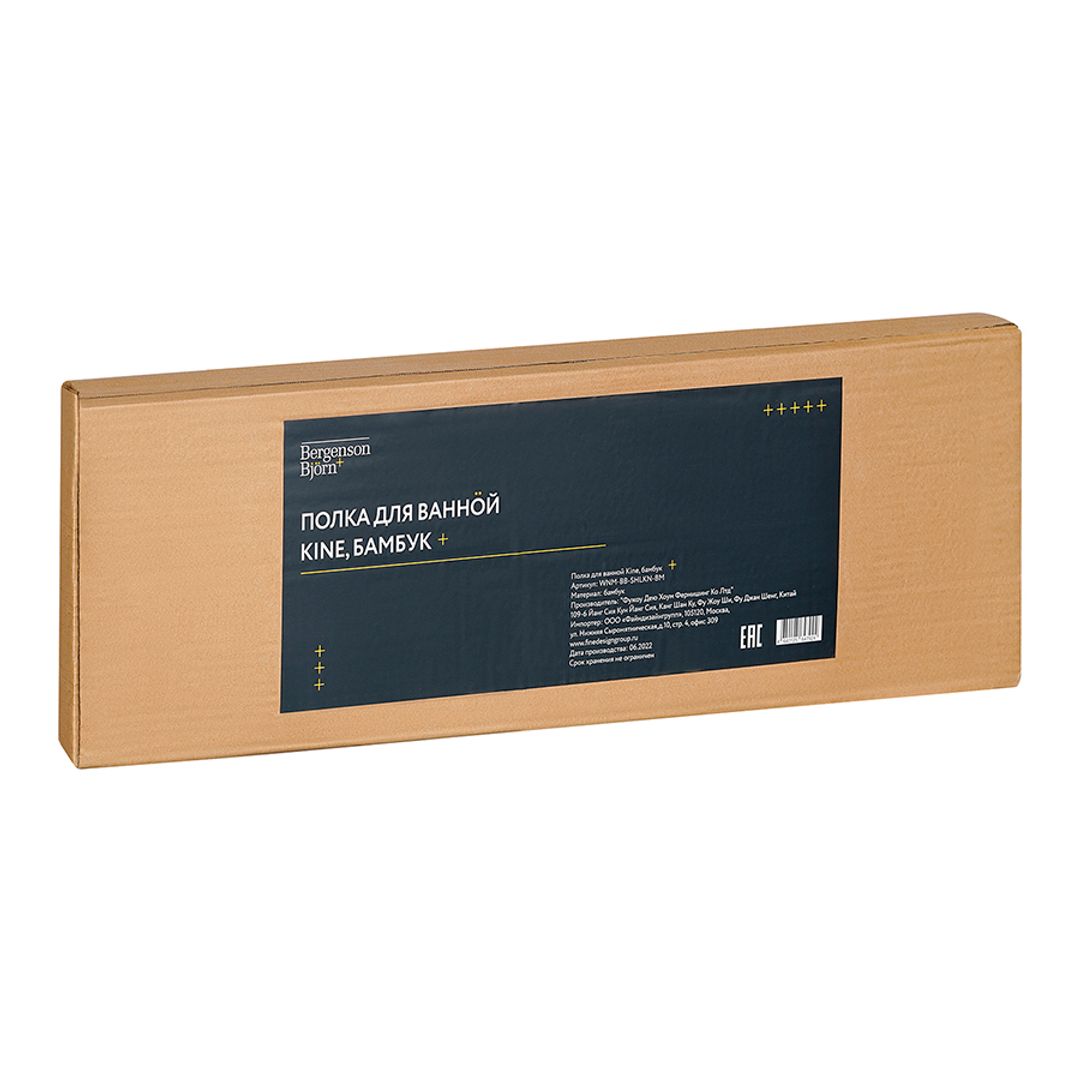 Полка для ванной Kine (бамбук) Полка для ванной Kine (бамбук)