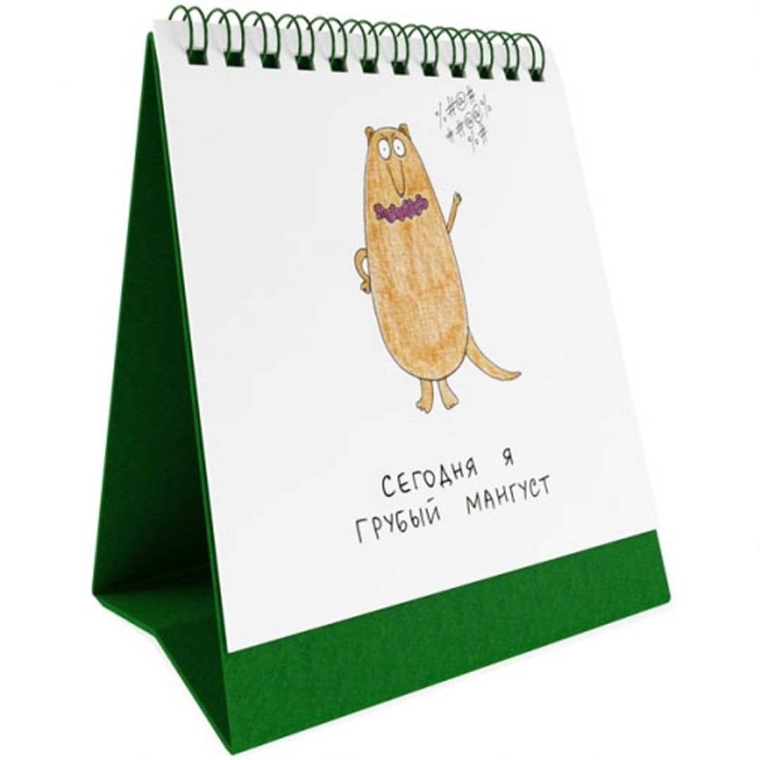 Набор статусов для рабочего стола Настроения-2 Подписи меняются