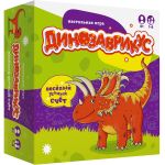 Настольная игра Динозаврикус (2-е издание)