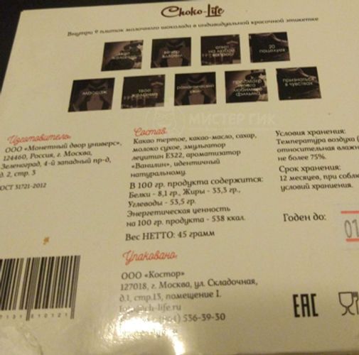 Фото покупателя Лира Фото покупателя Лира