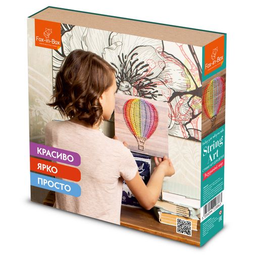 Набор для творчества Стринг Арт Воздушный шар Набор для творчества Стринг Арт Воздушный шар