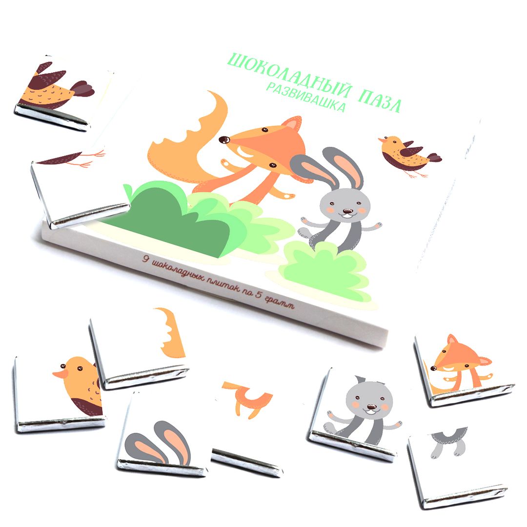 Шоколадный набор-пазл Развивашка