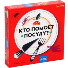 Настольная игра Кто помоет посуду?