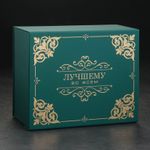 Подарочный набор Непробиваемый (Зеленый)
