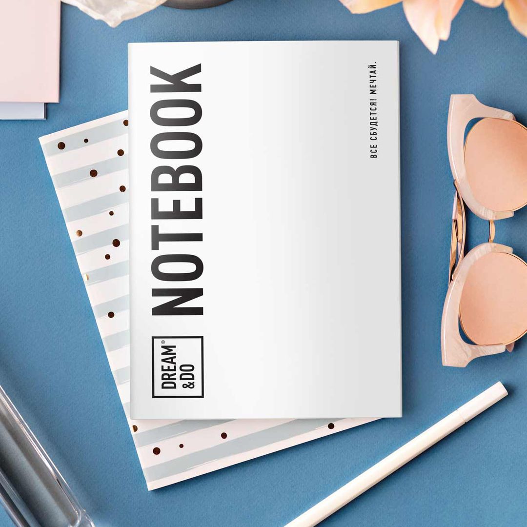 Рабочая тетрадь Dream&Do Notebook Рабочая тетрадь Dream&Do Notebook