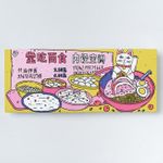 Кошелек New wallet New Foodmarket