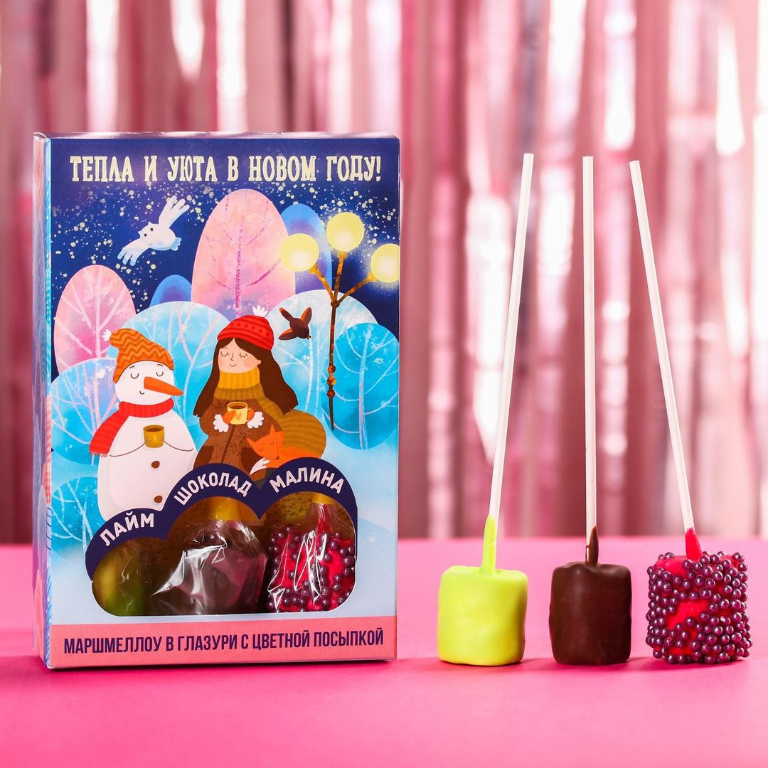 Набор маршмеллоу в глазури с цветной посыпкой Тепла и уюта (3 шт)