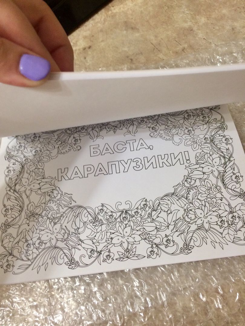 Фото покупателя Наталия