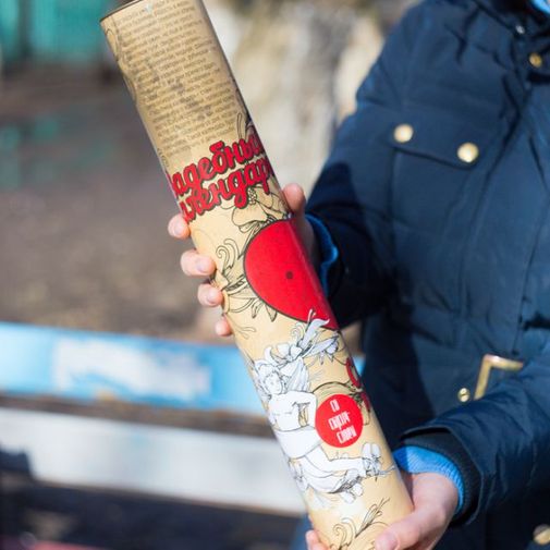 Свадебный скретч-календарь True Love