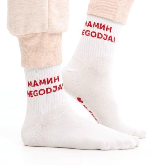 Носки спортивные Мамин негодяй, папин самурай (10 см)